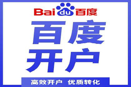 探索某某SEM团队如何通过策略调整提高广告点击率